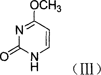 Method for preparing cidofovir key intermediate