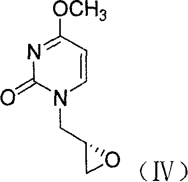 Method for preparing cidofovir key intermediate