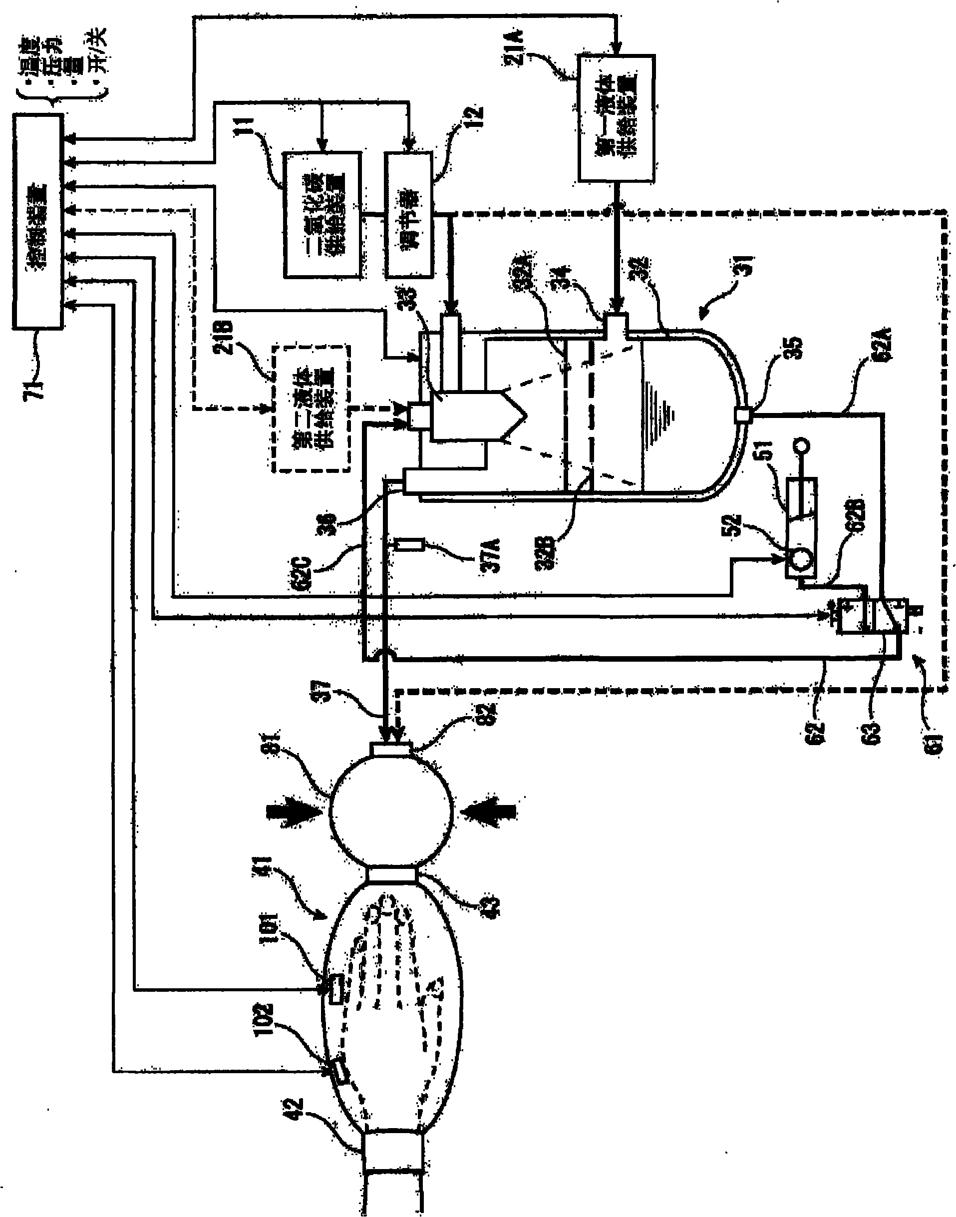 Carbon dioxide mist bathing system