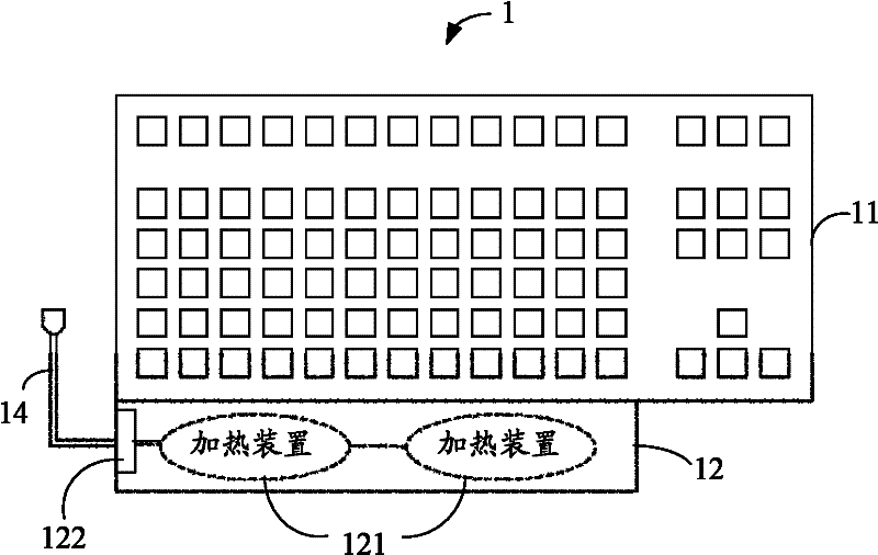 Computer keyboard