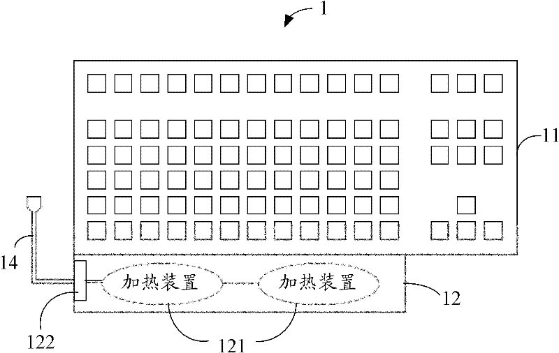 Computer keyboard