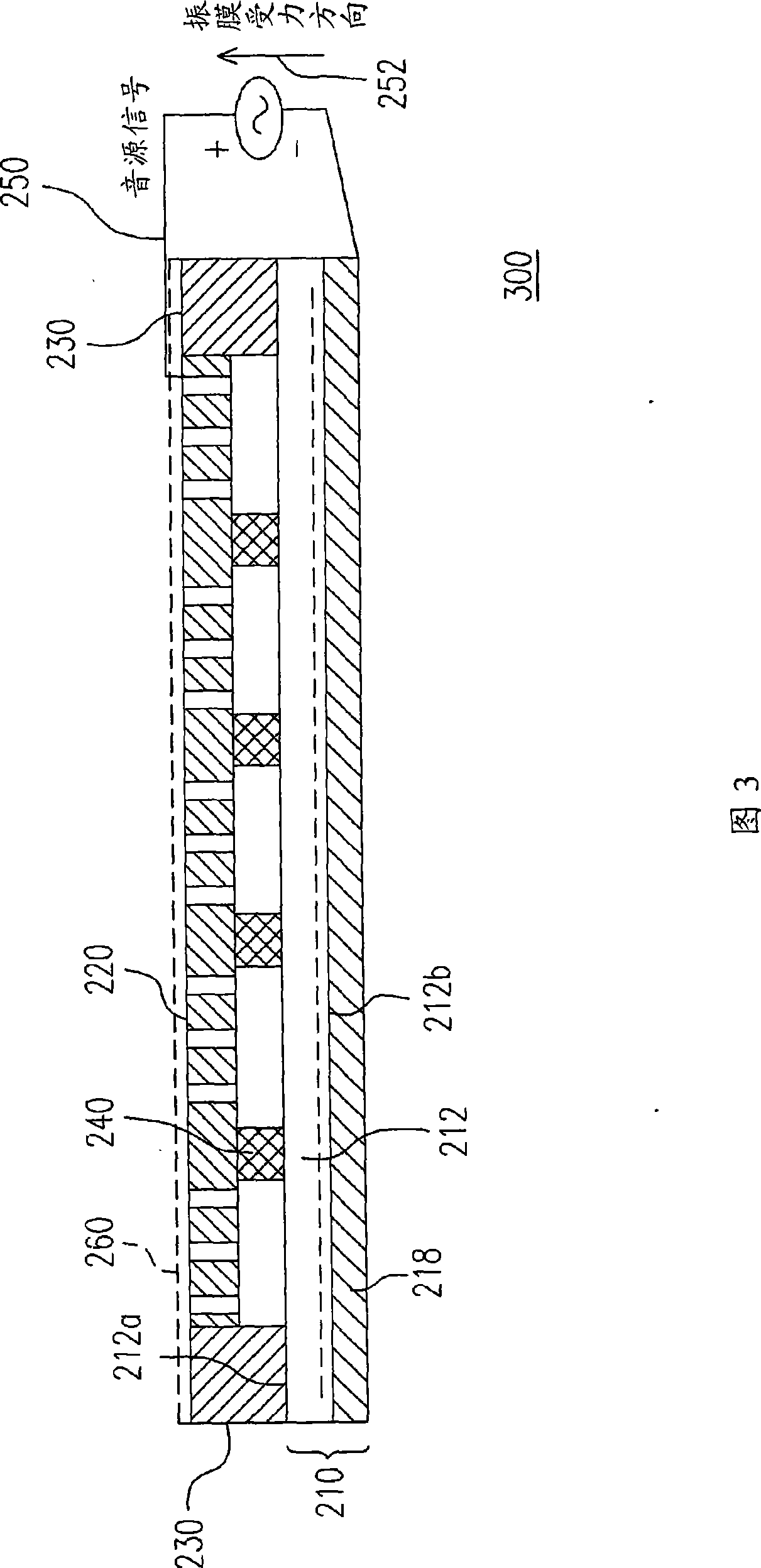 Single body construction for loudspeaker