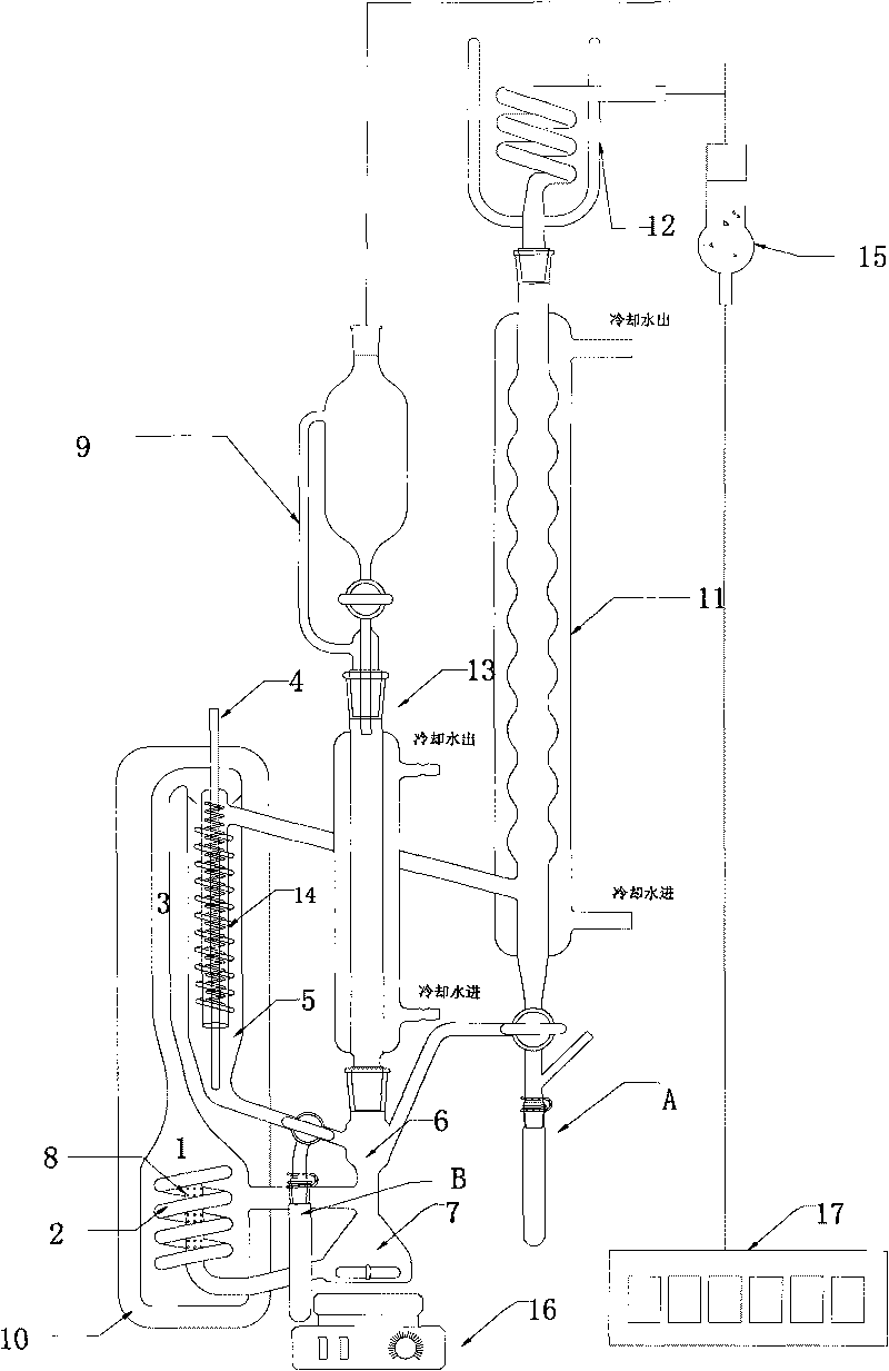 Isobaric gas-liquid equilibrium measuring device