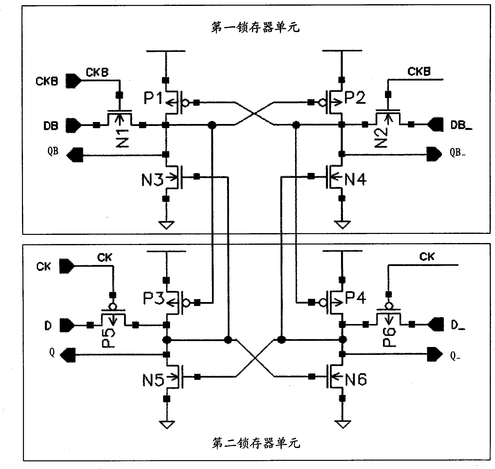 High-speed low-power consumption latch device capable of resisting SEU (single event upset)