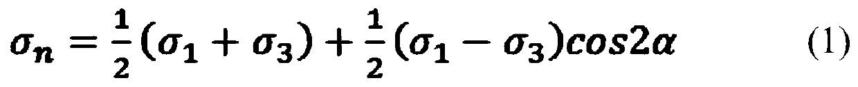 Mining fault activation tendency discrimination method based on differential stress