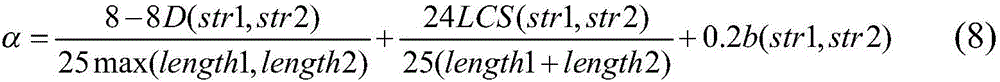 A method for generating distractor items of English near-form words combined with parts of speech