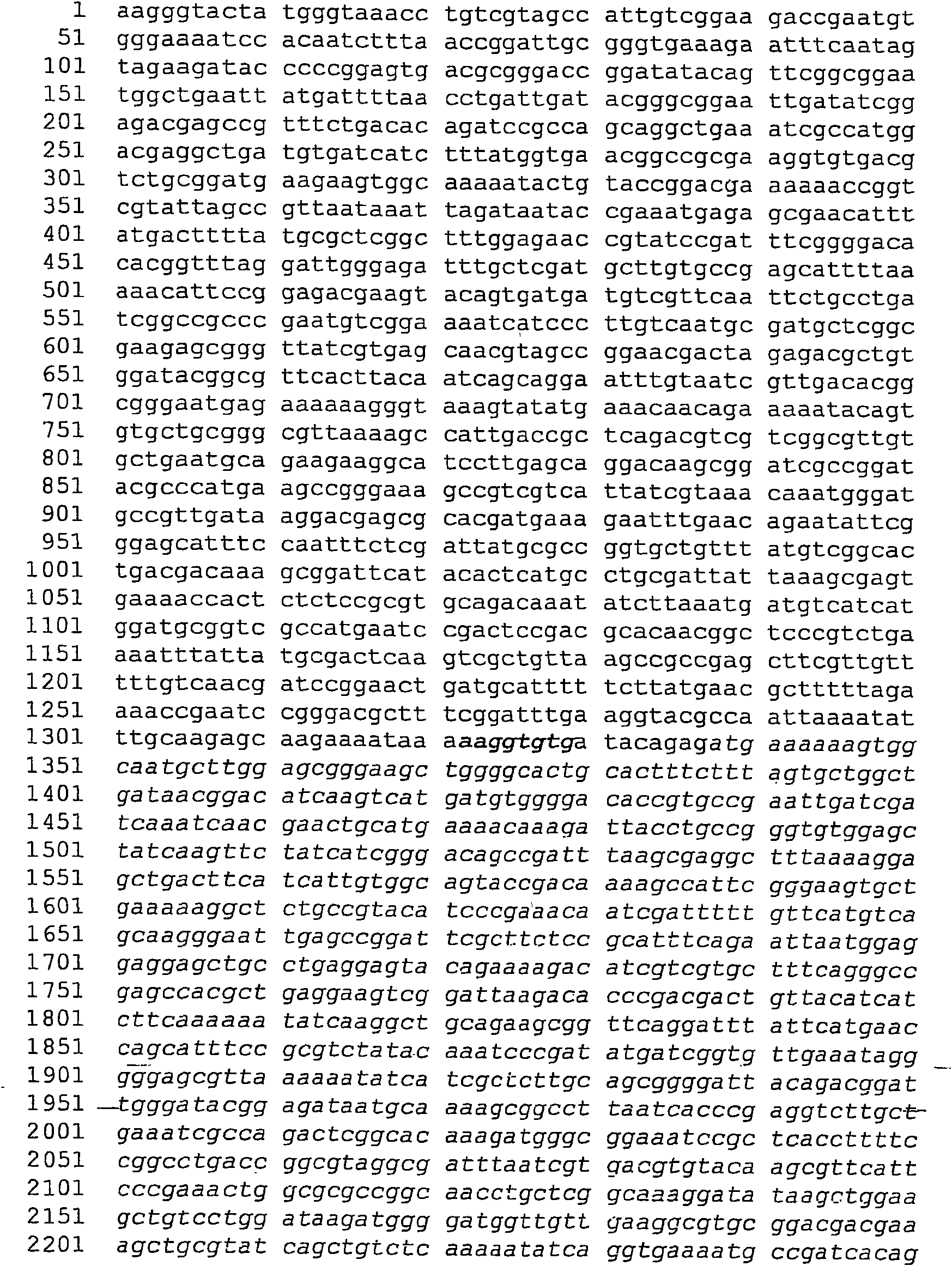 Expression system used for the antibiotic-free production of polypeptides