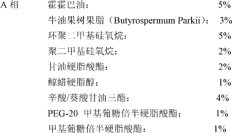 Compound natural plant extract with spot-removing function and preparation method and application thereof