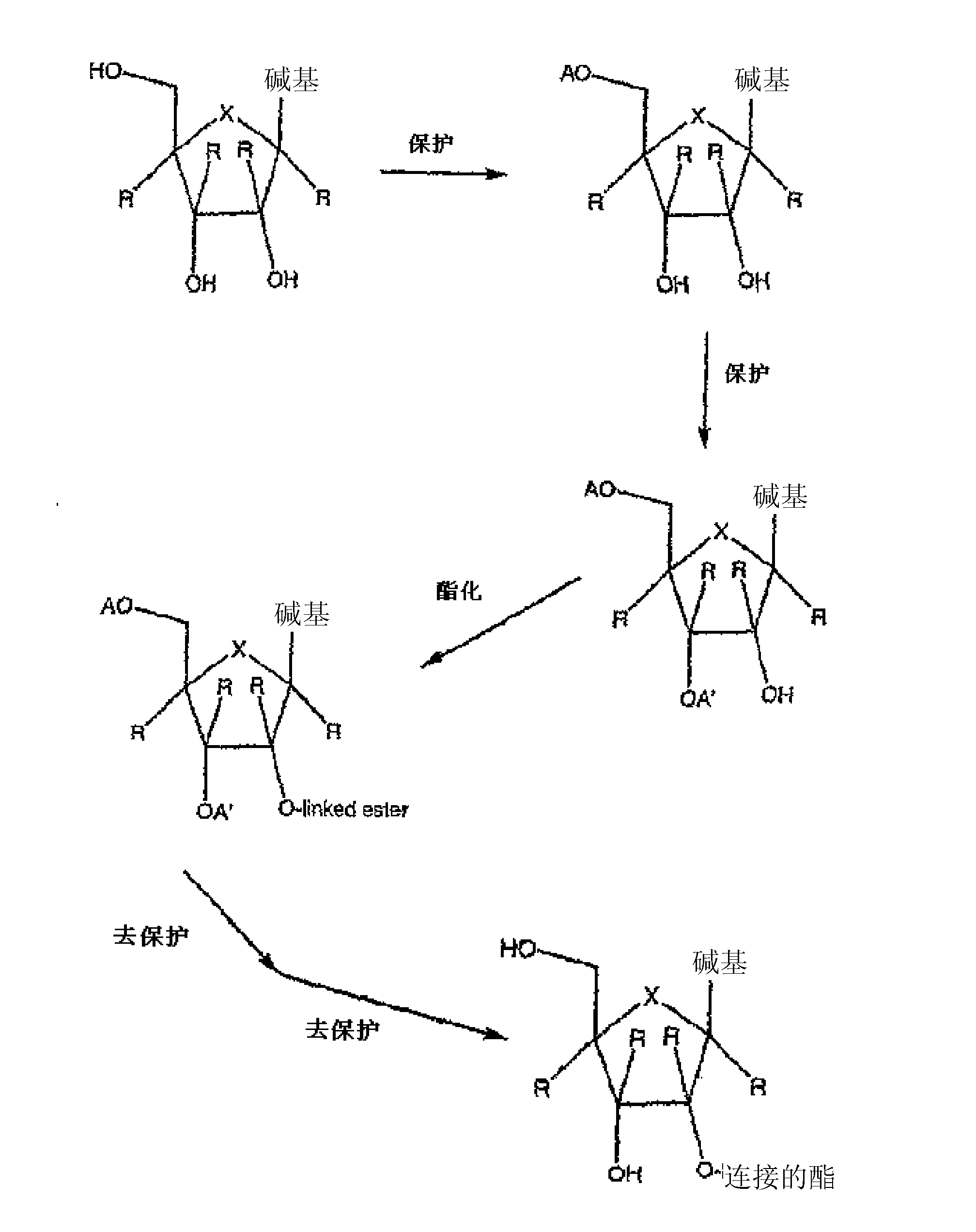 Modified 2' and 3' -nucleoside produgs for treating flaviridae infections