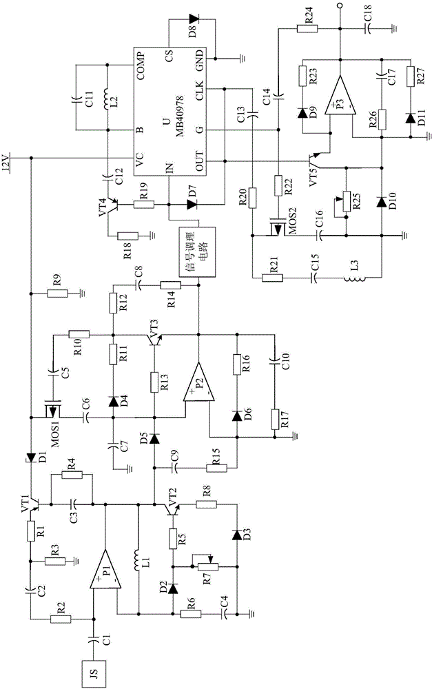 Signal conditioning type processing system for electrolytic tank anode current measurement apparatus