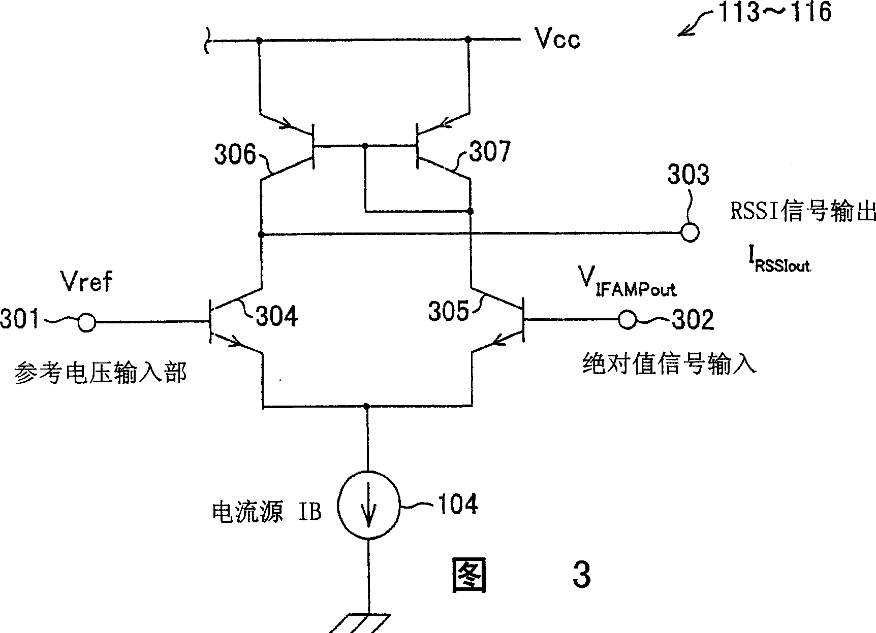 Received signal strength measurement circuit, received signal strength detection circuit and wireless receiver