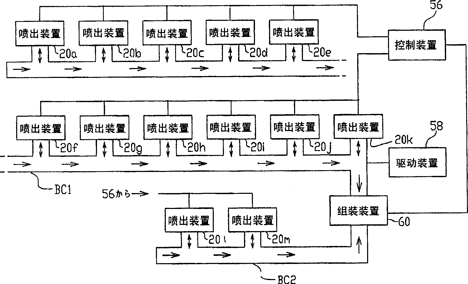 Composition for forming a functional material layer, method for forming a functional material layer