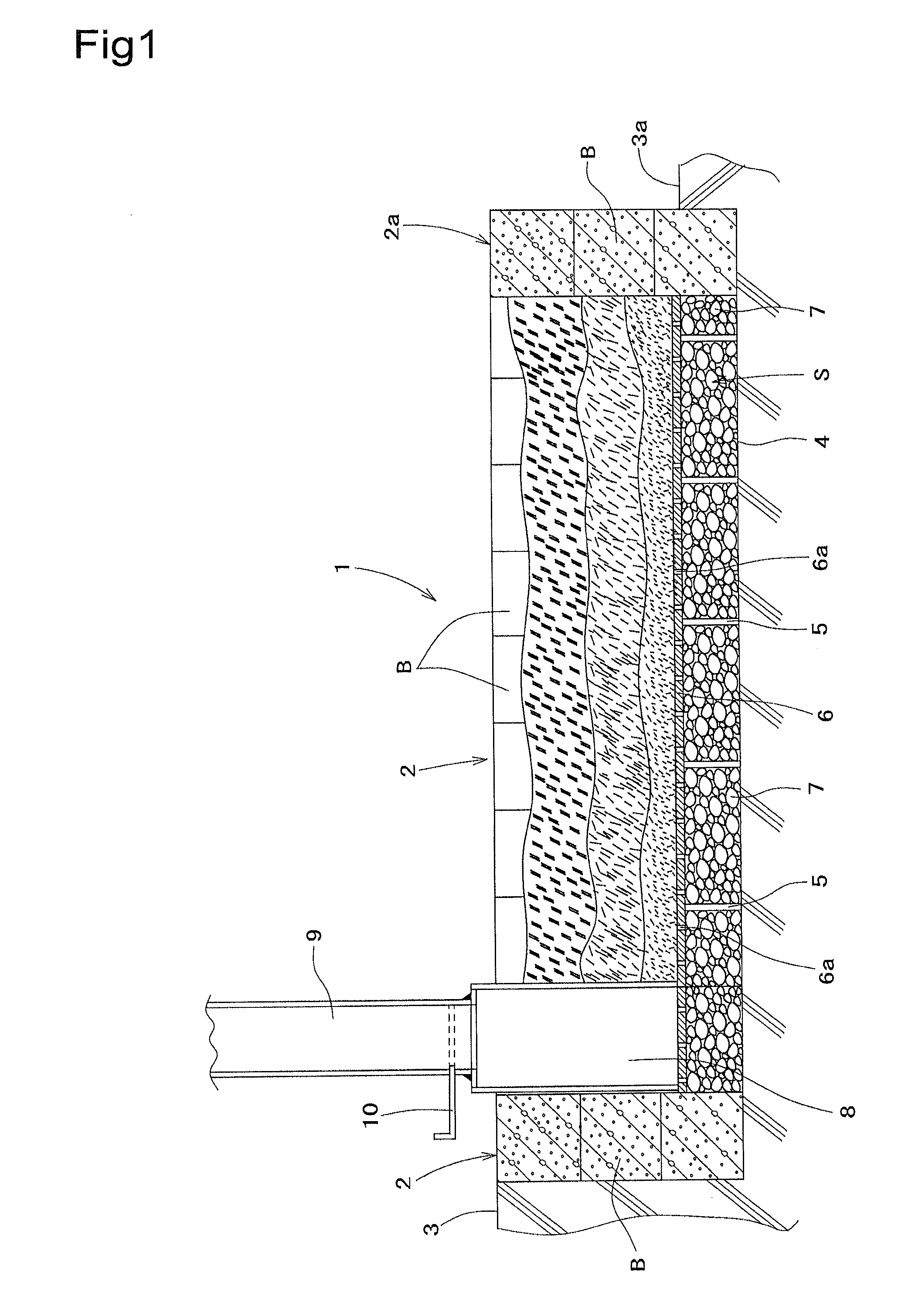 Carbonized material production kiln