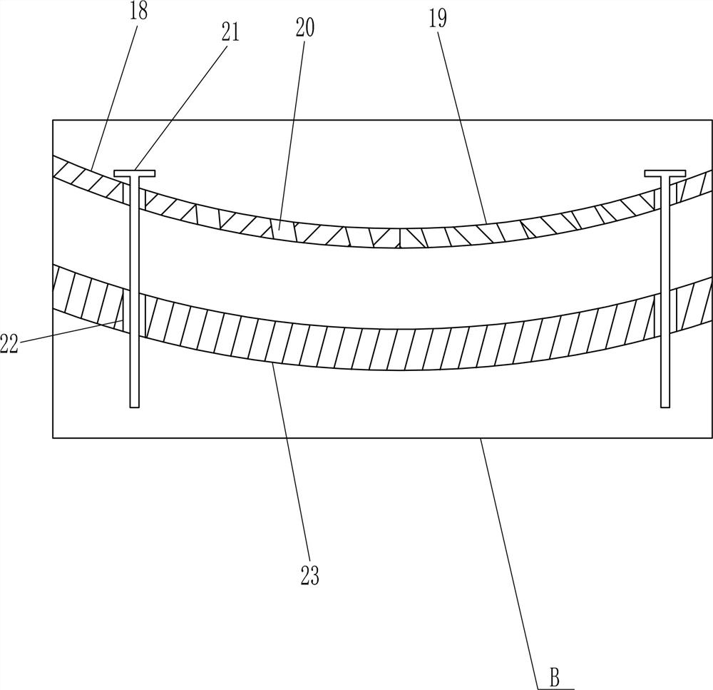 A garden seesaw with adjustable swing arc