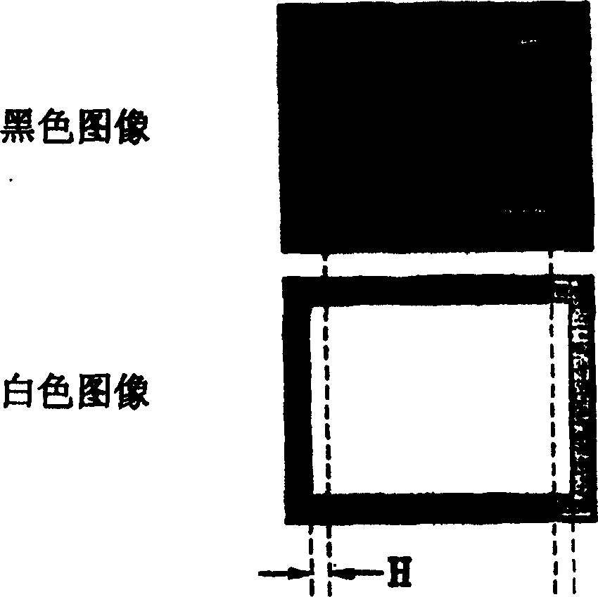 Power supply unit for display