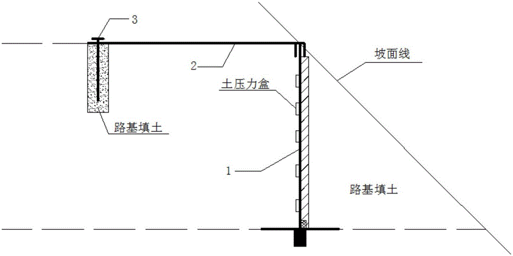 A Fixing Device for Vertically Arranging Earth Pressure Cells