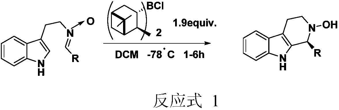 Application and application method of cinchona alkaloid squaramide derivative as catalyst in asymmetric P-S reaction