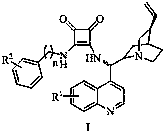 Application and application method of cinchona alkaloid squaramide derivative as catalyst in asymmetric P-S reaction