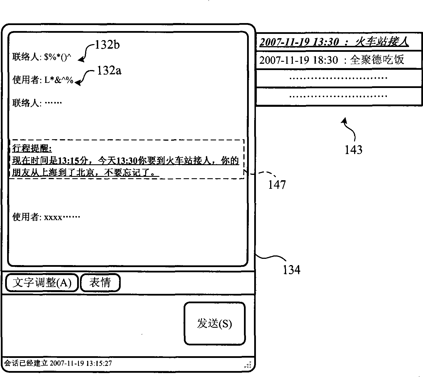 System and method for providing instant messaging and schedule management