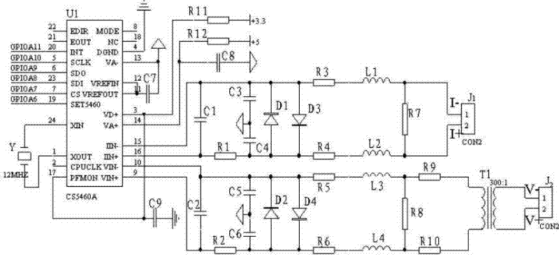 AC programmable power supply high-precision measuring circuit