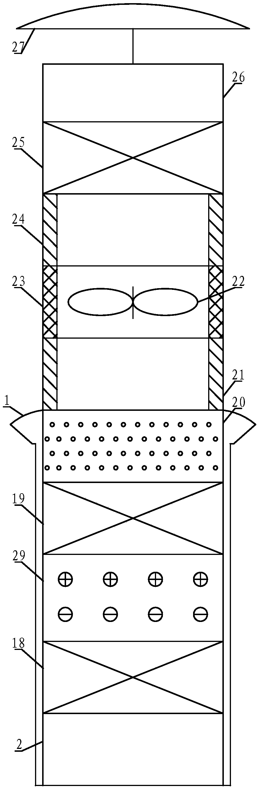 Haze pollutant removing device