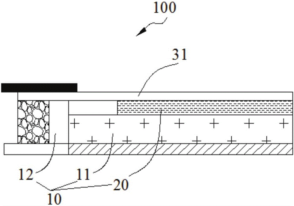 Liquid crystal display module and electronic device