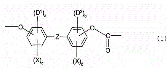 Optical film comprising halogenated polycarbonate