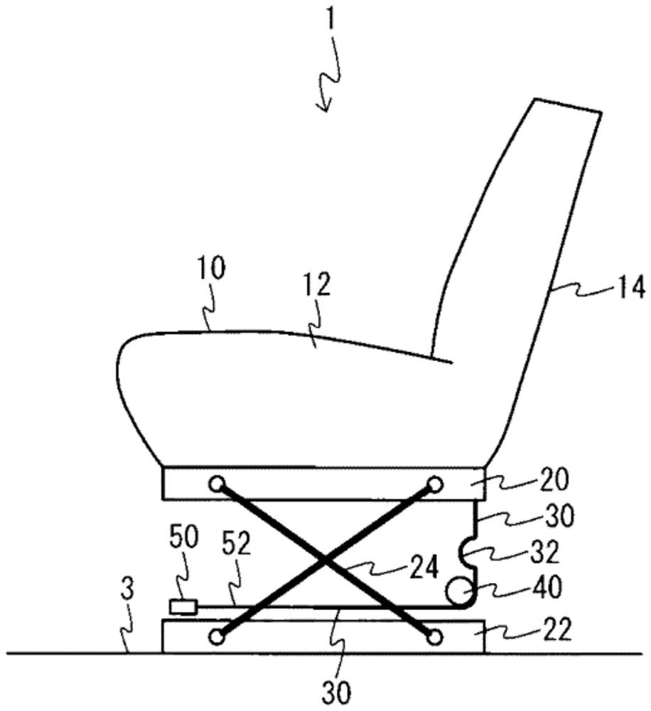 Vehicle seat