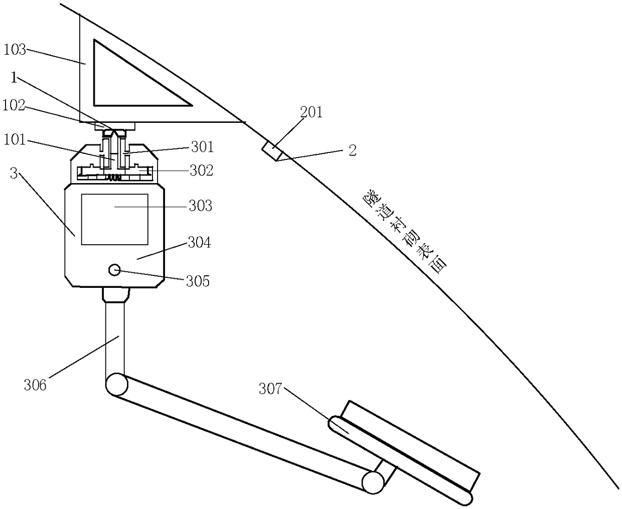 Highway tunnel maintenance robot and implement method thereof