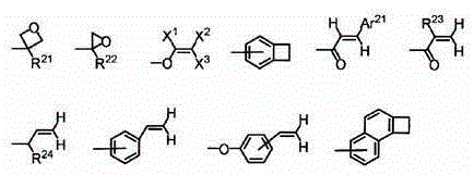 Compound, organic electroluminescence element material, ink composition, organic electroluminescence element, electronic device, and method for producing compound