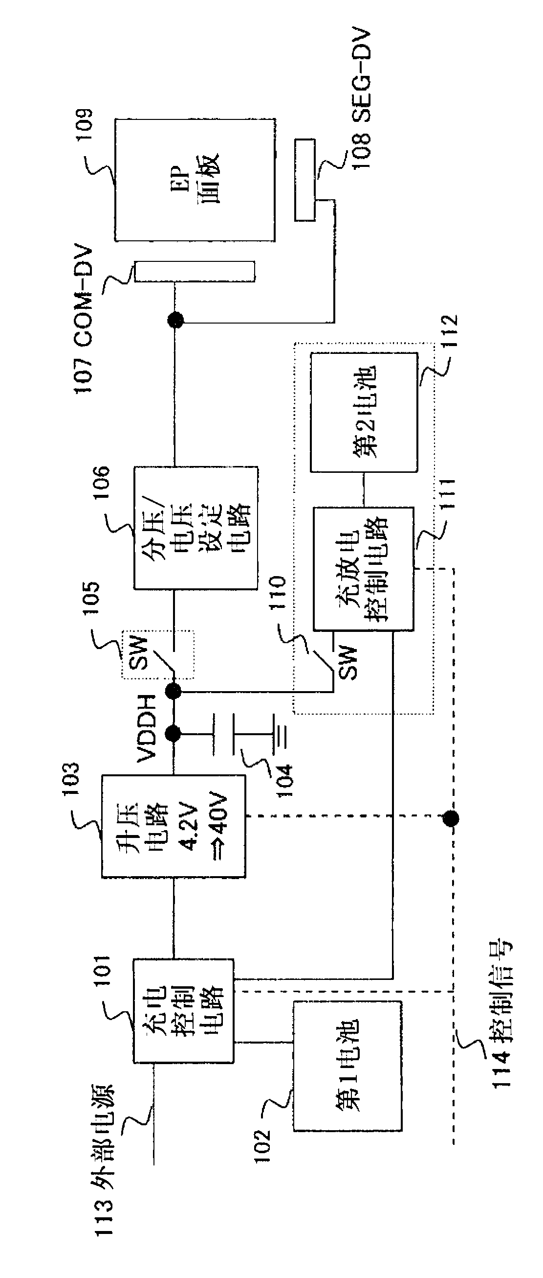 Memory-type liquid crystal driving circuit