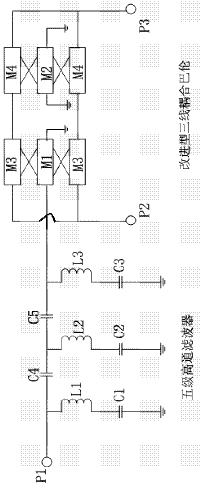 Wideband mini low temperature co-fired ceramic balance filter