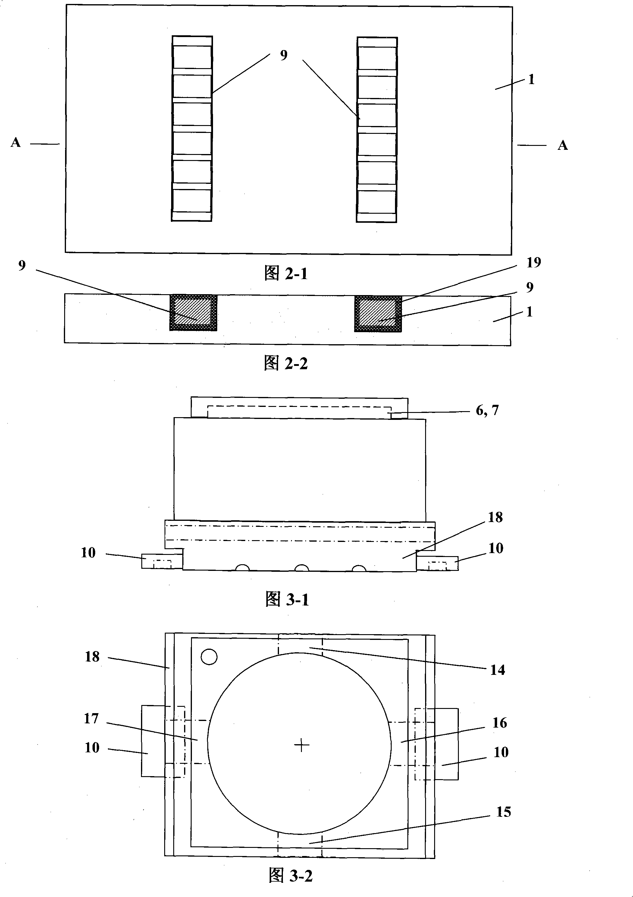 Embedded type common basal plane two-dimension balance double-drive double-workpiece platform positioning system