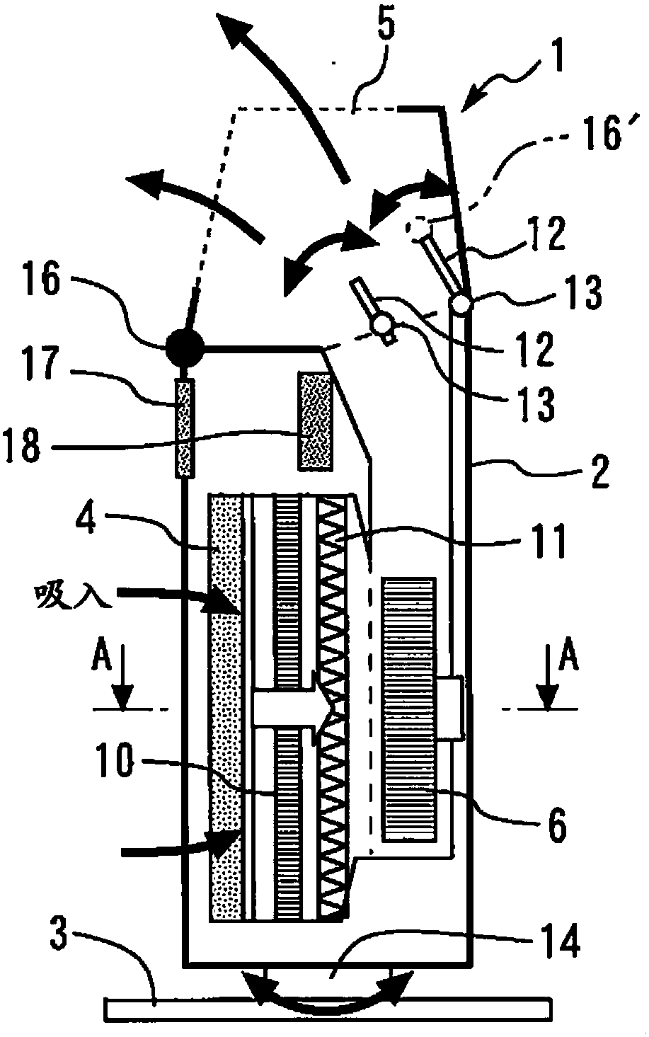 air purifier