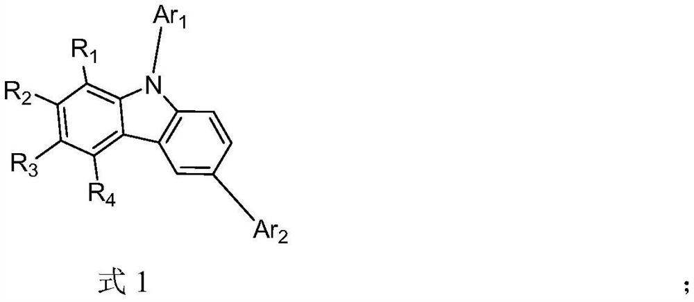 Fused heterocyclic organic compound and organic photoelectric element using fused heterocyclic organic compound