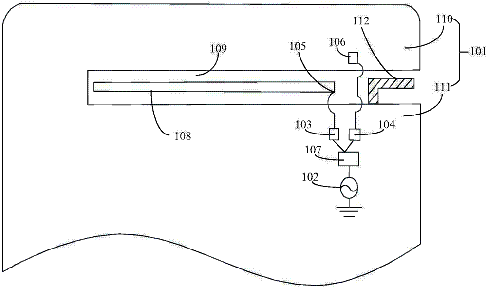 Antenna and mobile terminal