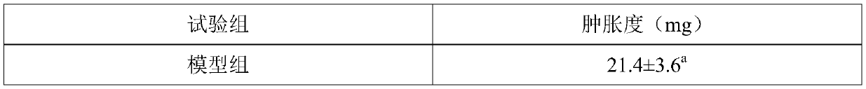 Breath freshener having anti-virus, antibacterial and anti-inflammatory effects and preparation method thereof