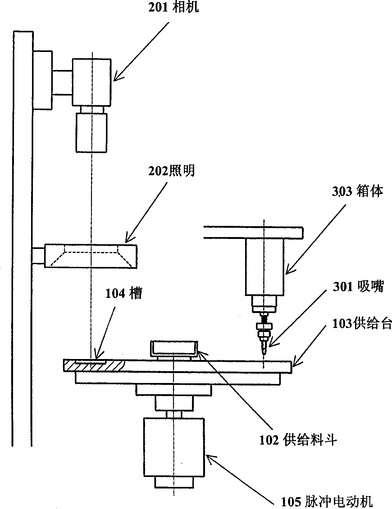 Component classification apparatus and electronic component characteristic check classification apparatus using the same