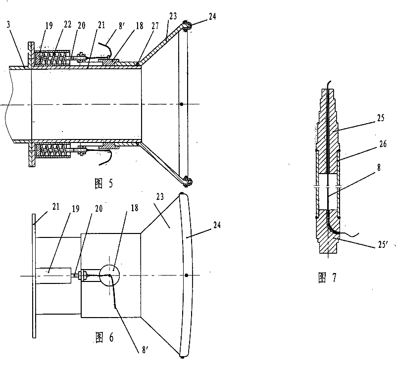 Air tightness rotating backblowing device for cloth bag dust remover