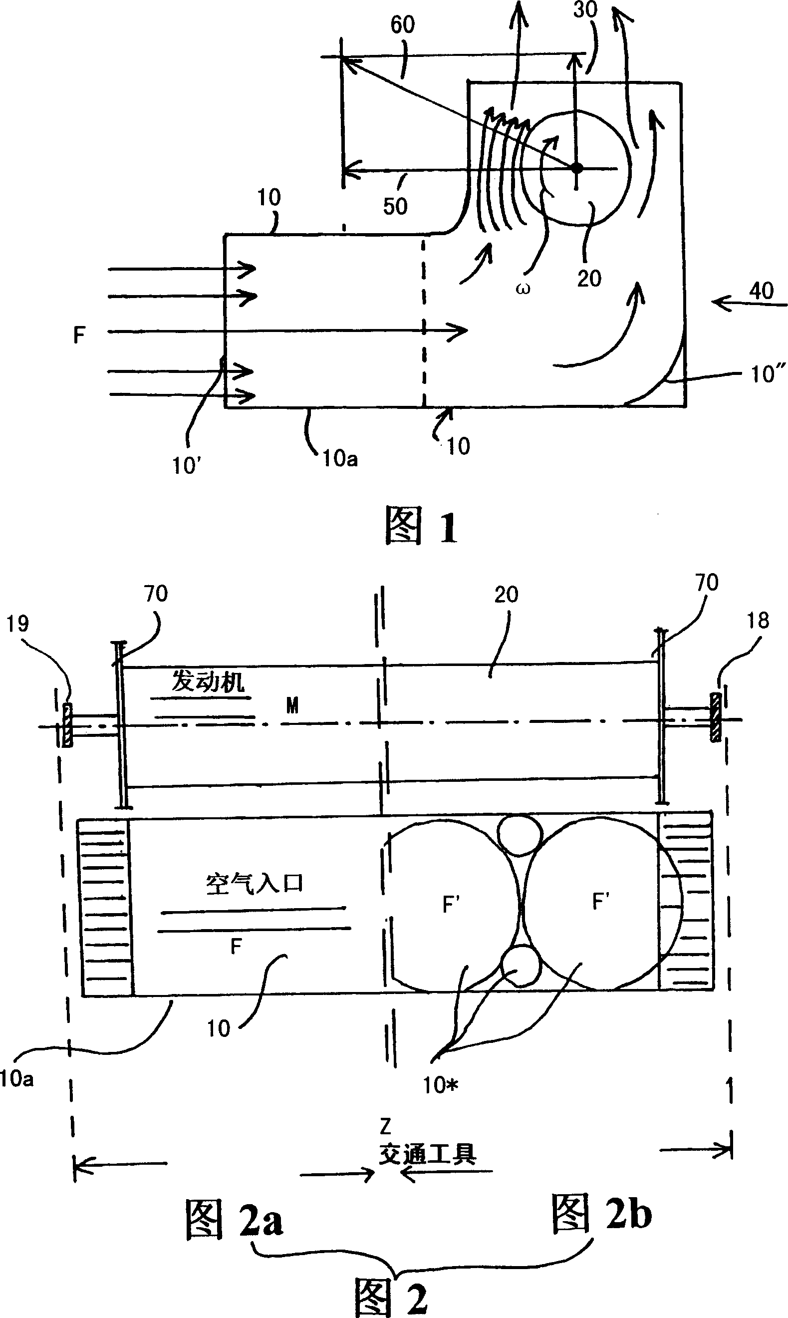 Additional drive system by diverting a fluid flow