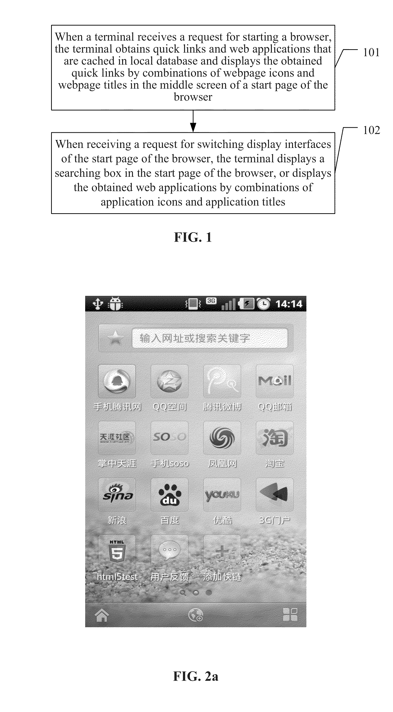 Method and apparatus for displaying information