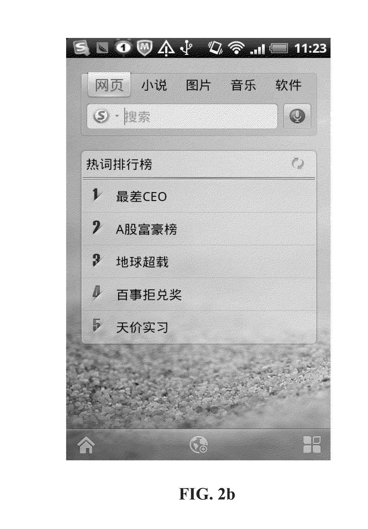 Method and apparatus for displaying information