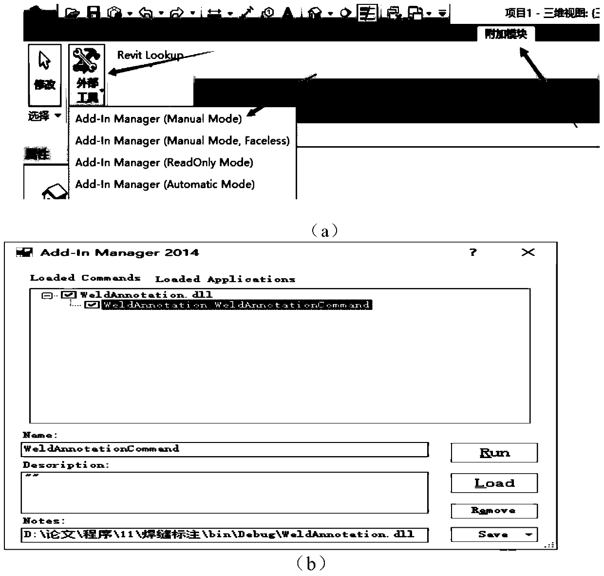 Pipeline weld joint automatic labeling method based on Revit platform