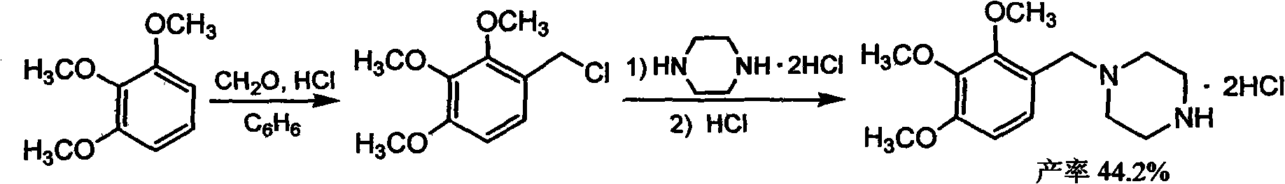 Trimetazidine and production method of hydrochloride thereof