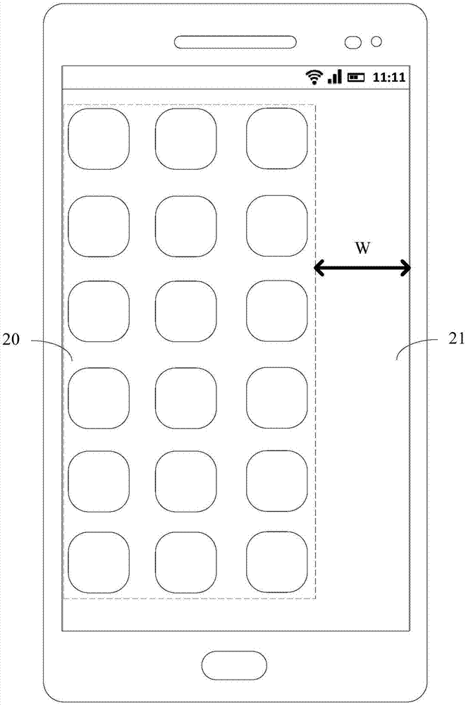 Information display method and mobile terminal