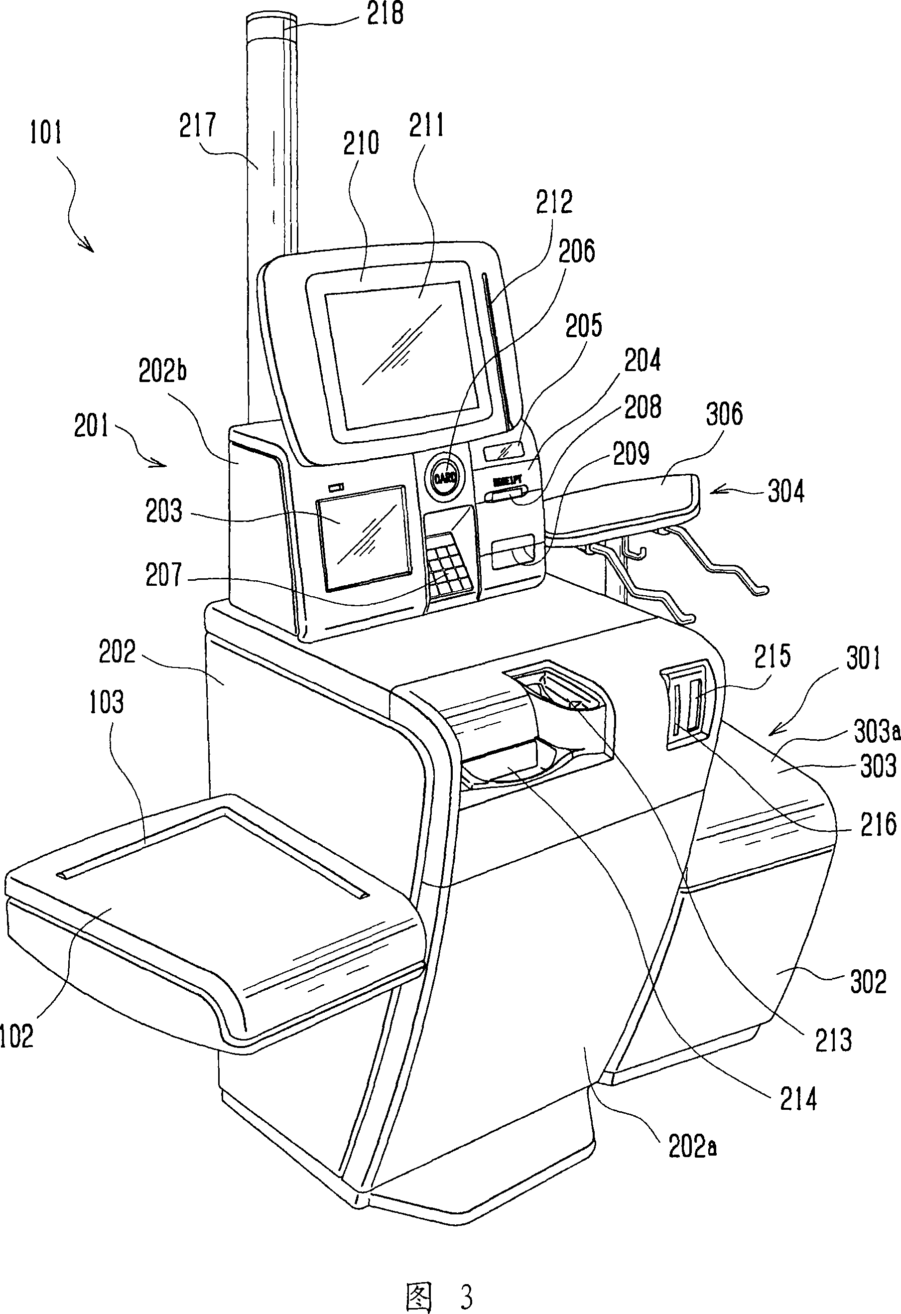 Self-checkout terminal