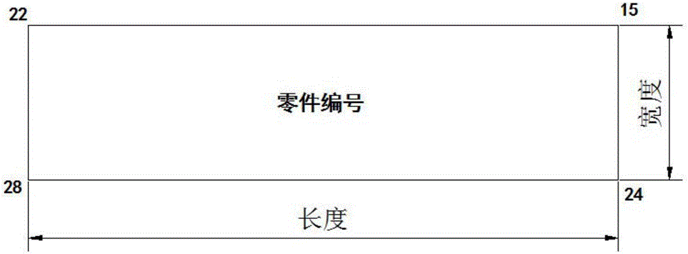 Processing method for gasket of deck cabin of vessel