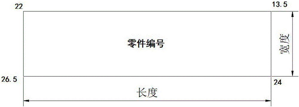 Processing method for gasket of deck cabin of vessel