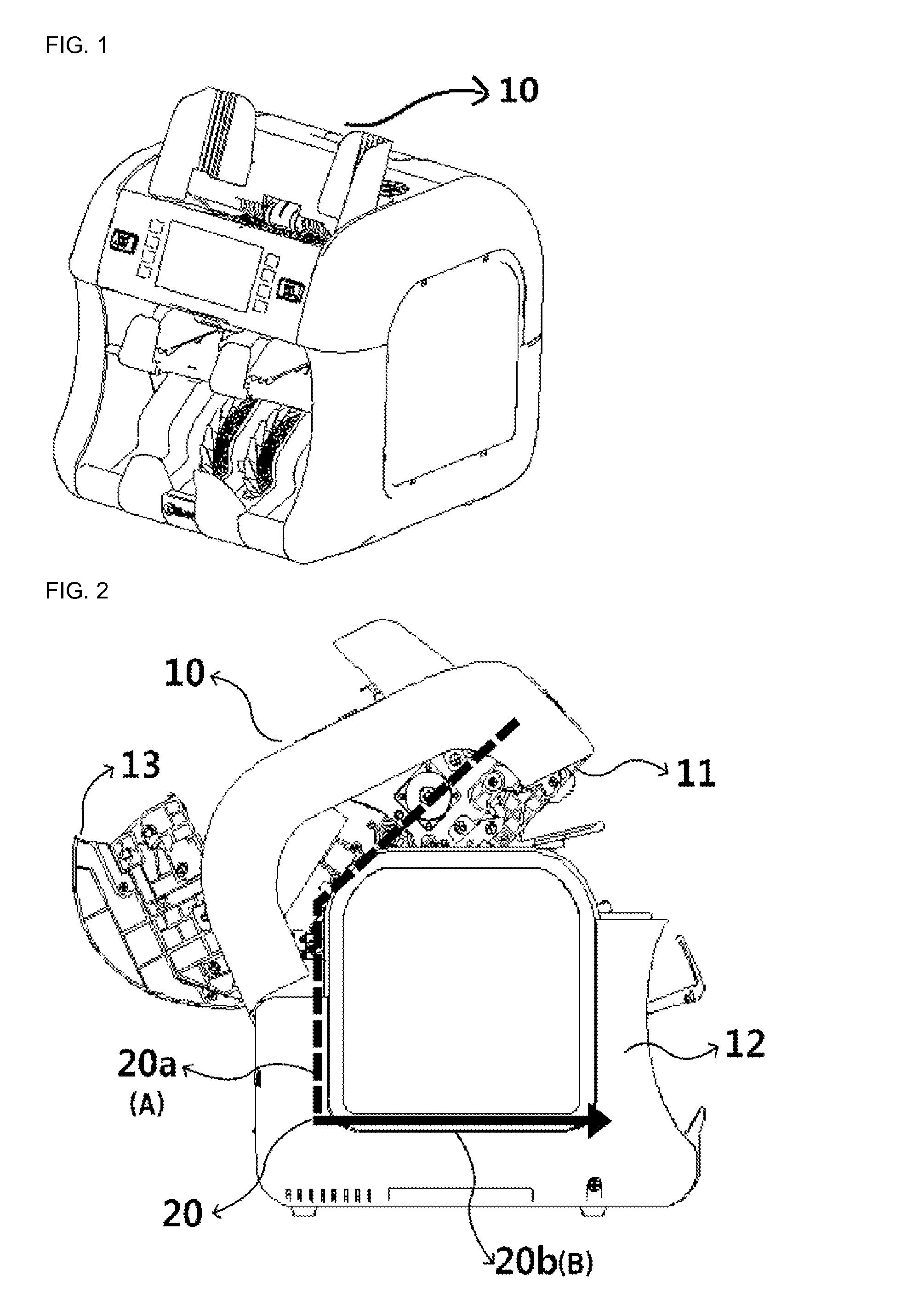 Paper Money Processing Apparatus Having Structure for Easily Preventing Paper Money Jams