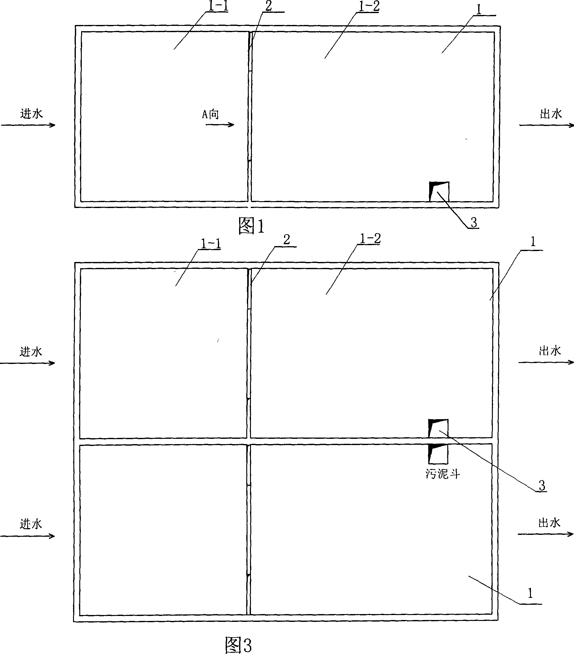 Method for treating dispersant low-temperature domestic sewage by floating stuffing segregating technique